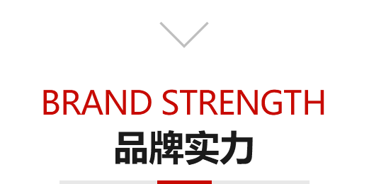 種類齊全，所有產品品質保證